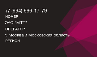 9946661779